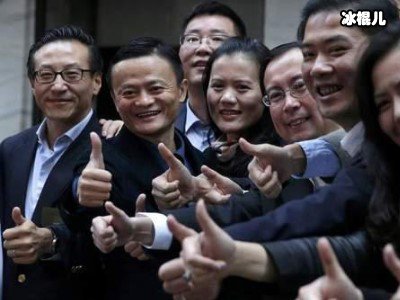 阿里巴巴员工事件，员工漠视企业文化很多都是陋习