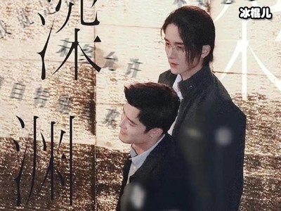 电视剧《光渊》根据什么小说改编的？这是一部耽改剧吗？
