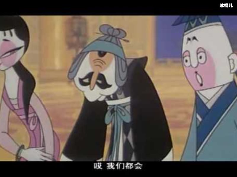 《天书奇谭》“老狐妖”配声，苏秀去世享年97岁