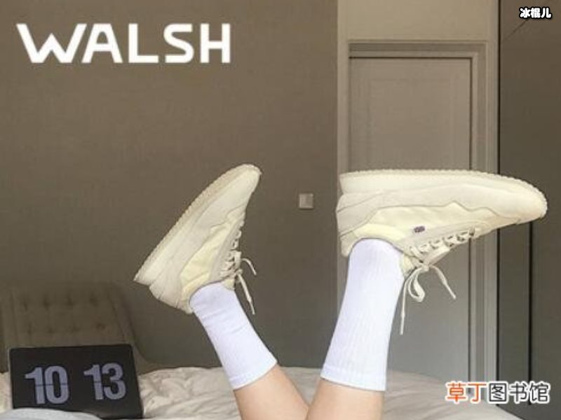 walsh运动鞋中文叫什么？walsh运动鞋中文叫什么