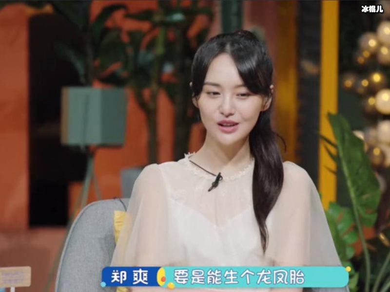 郑爽与张翰同住酒店？网友：难道要复合了？