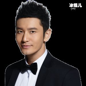 黄晓明终于不油腻了，原来有瘦身技巧