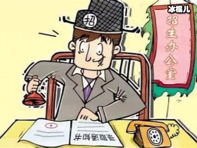 高考230分却骗父母考上清华，最终因为一个错字被揭发