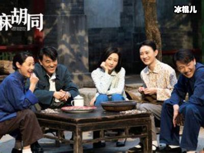 《芝麻胡同》严振声为什么要娶牧春花？一段由意外引发的婚姻