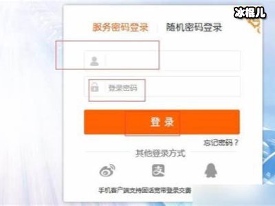 查通话详单不要验证码？(网上怎么查询别人开房记录的)