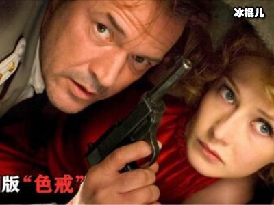 对于《黑皮书》足足删了35分钟才上映，这个电影尺度有多大