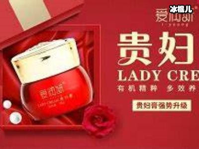 爱润妍为什么值得你拥有，为什么值得去爱