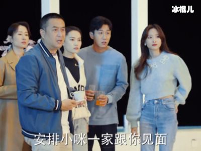 对你的爱很美结局柯雷和美美在一起了吗？柯雷什么时候知道真相？