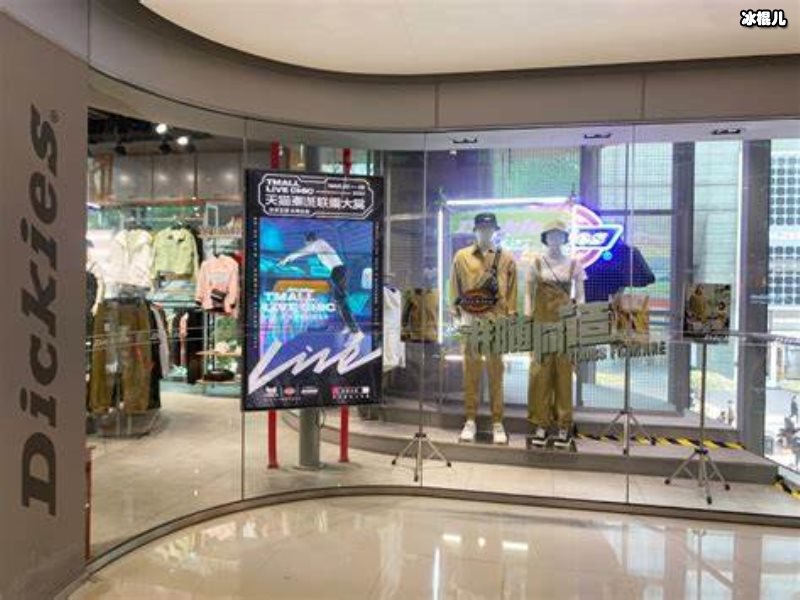 天猫“潮流制燥”联乘千款潮牌新品，强势引领2021潮流新风向