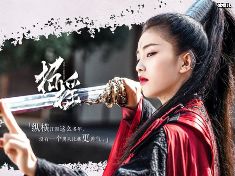 招摇锦绣公子是谁？他是剧版的原创角色