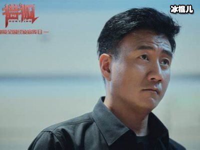 猎狐：郝小强为何要洗白？