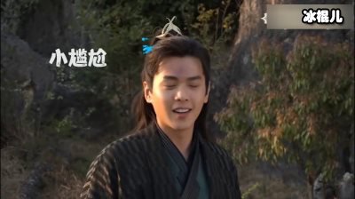 《庆余年》拍摄日期被爆，田雨首谈家人