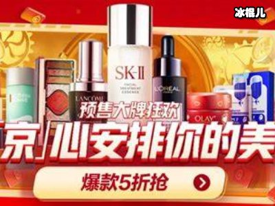 京东美妆产品评论区太暖心！女神节每一个“她”都值得被爱