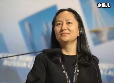 华为千金孟晚舟艰难度过543天，没等来重获自由依旧伤心！