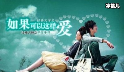 如果可以这样爱祁树杰叶莎有什么秘密？白考儿后来知道了吗