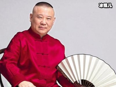 郭德纲决赛小品被吐槽，这是他的锅吗