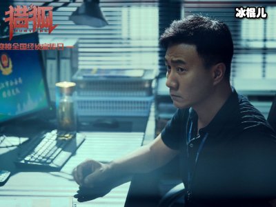 王凯新剧《猎狐》即将播出，剧情根据真实事件进行改编