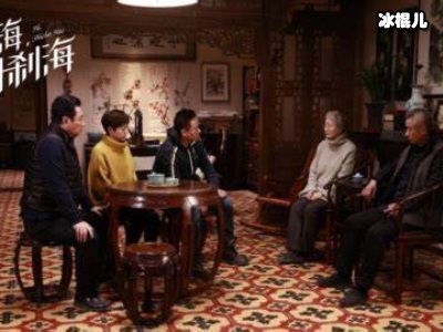 关晓彤本人出演新剧《嗨，什刹海》，七分钟预告看点一个接一个