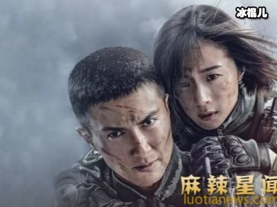 特战行动在线免费观看35集,特战行动免费观看完整版西瓜视频！