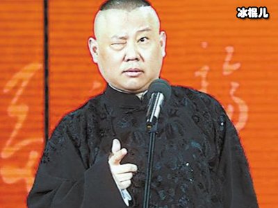 郭德纲贾玲比赛却输了，看清真相后网友表示输的体面