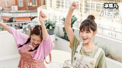 恋恋小酒窝大结局是什么？何其湛和赵梦荻的结局是什么？