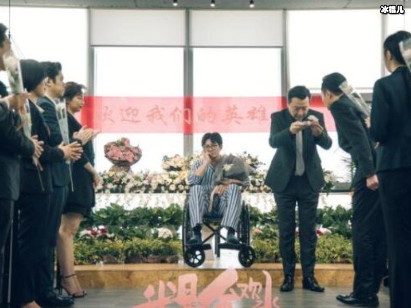 《我是余欢水》有两位《都挺好》演员：郭京飞高露