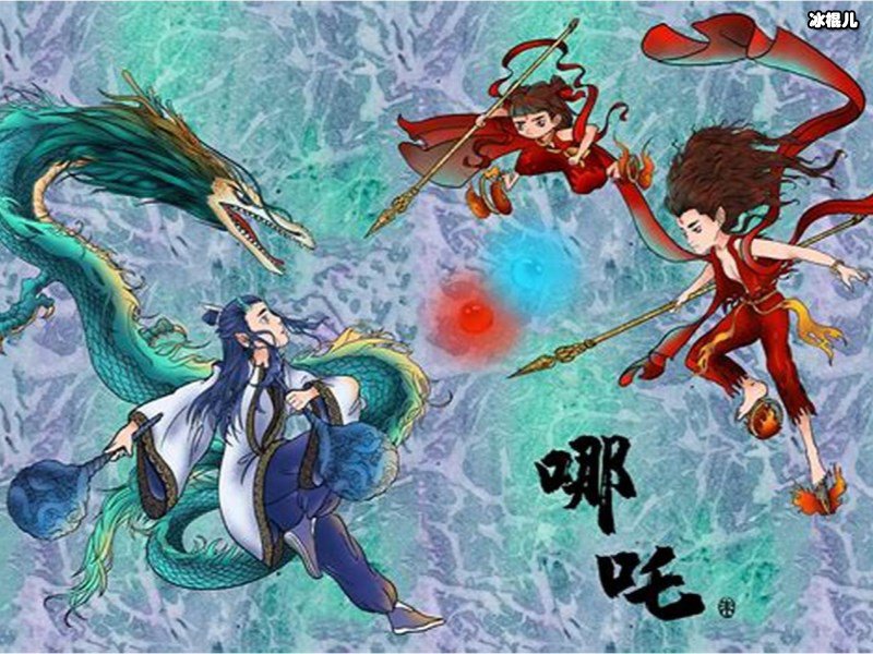 魔童降世：哪吒敖丙关系终于水落石出