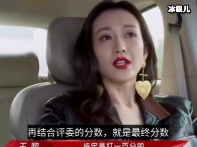 她《浪姐》自爆离婚想吸热点，网友：明明可以靠实力吃饭