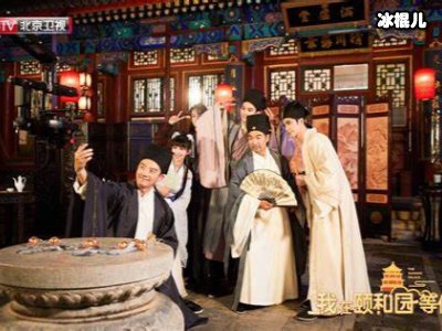 《我在颐和园等你》新名单爆出，有四大小花的名字