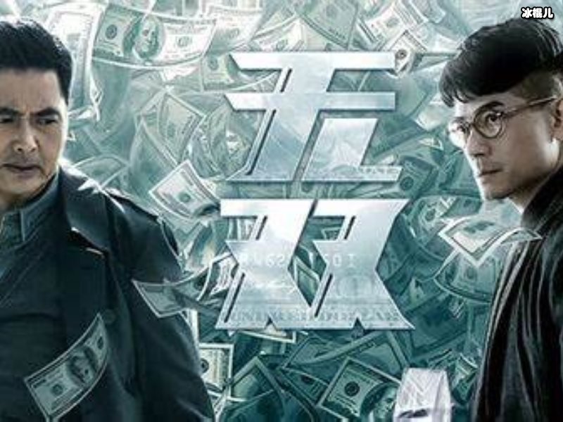 张静初在电影《无双》一人分饰两角，演技受到肯定