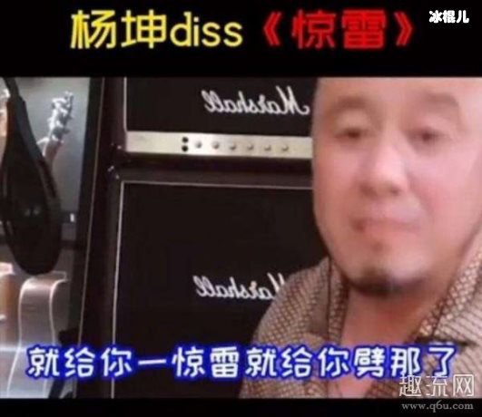 杨坤点评对周杰伦新歌下手，忘了《惊雷》了吗