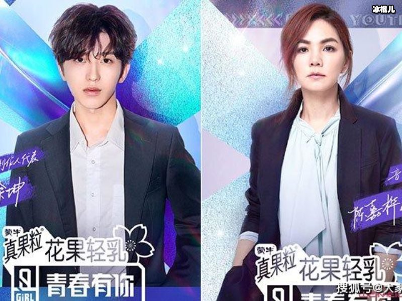 《青春有你2》颜值担当，金子涵颜值出众