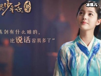 王源欧阳娜娜《大主宰》播出，口碑很差