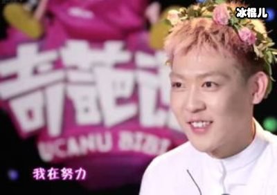 姜思达竟然用“哪吒”造型走红毯？是为了博关注吧