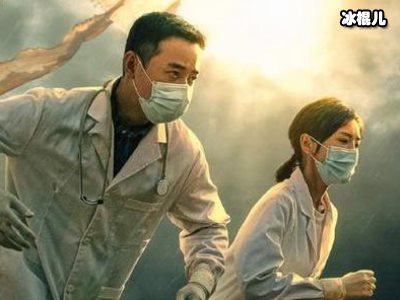 埃博拉一线电视剧，在线播放