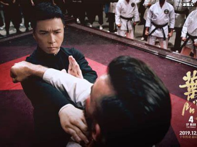 十年传奇《叶问4》，是一代宗师的落幕还是功夫片的绝响