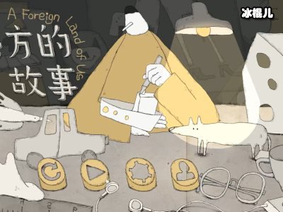新歌上线，网友直呼：复古又迷幻戴上耳机似乎发现了新大陆