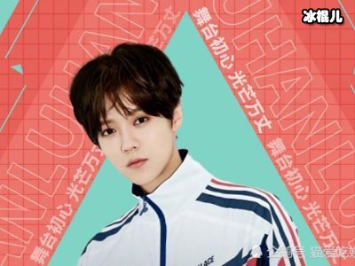 下期快本“小鲜肉”联合《创造营2020》助阵，收视率直线上升