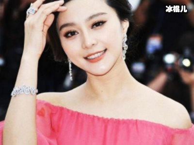 吸金女王落魄了？范冰冰降价大甩卖二手货