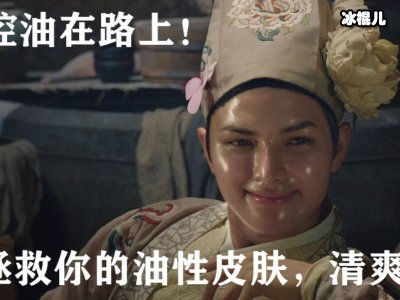 夏日净油！别光顾着脸哦~，这些地方你也是否遗漏？