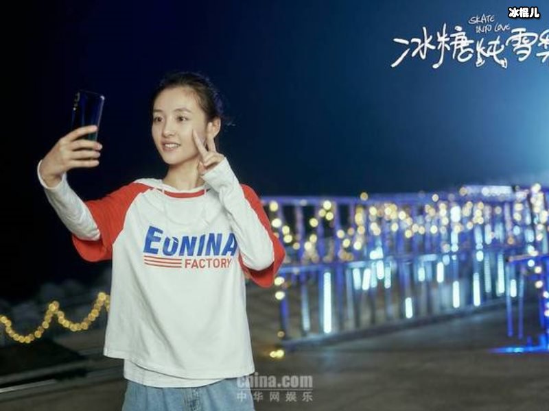 苗海忠入狱四载，如今出现在《冰糖炖雪梨》大放光彩
