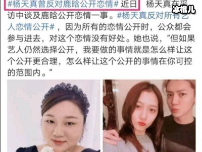杨天真直言为工作切胃一周左右开工，打扮依旧很亮眼