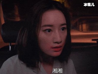 林湘粉丝把责任都归到莫向晚身上，肖战也一起躺枪