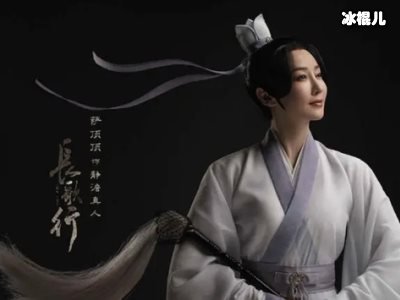 长歌行皓都乐嫣最后在一起了吗？身份悬殊十分虐心