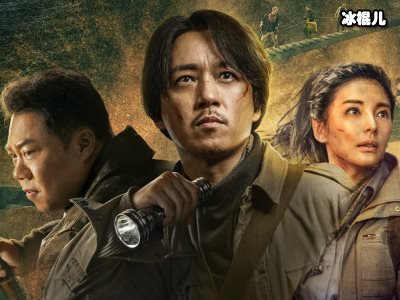 龙岭迷窟完美收官，大结局众望所归十二万人给出高分成就经典！