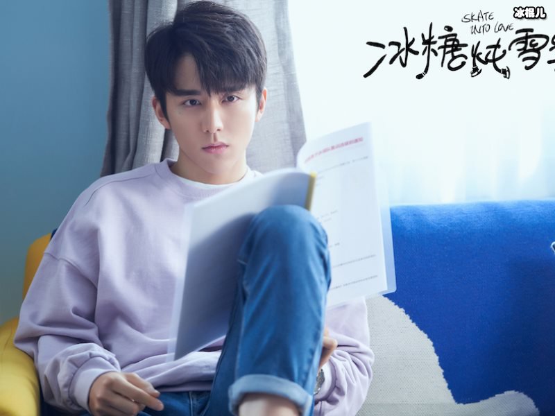 因《冰糖炖雪梨》大火，被四所高校同时录取他是影视圈中的学霸