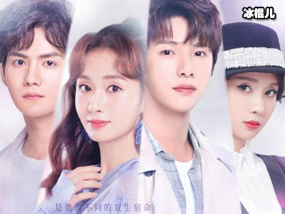 《皮囊之下》根据哪部原著小说改编的？男主为什么接近女主？