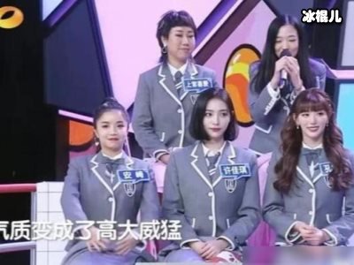 四胞胎姐妹长得十分清纯，参加《青你2》十分引人注意