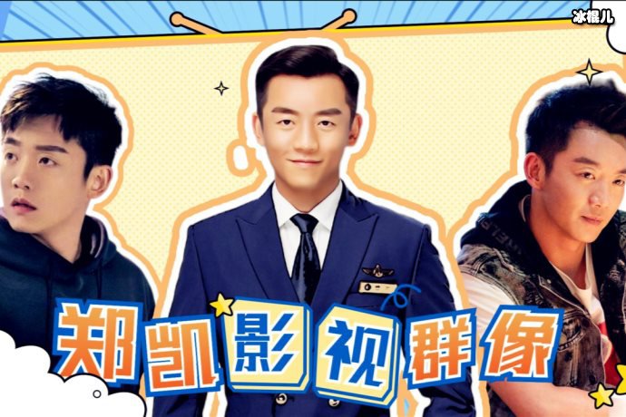 壮志高飞杜葳结局如何？任远结局又如何？