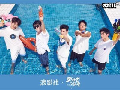 五个扑水的少年在哪拍摄？热血青春又好笑